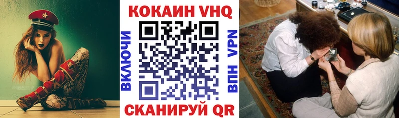 Где купить наркотики Канск Гашиш Канабис mega Меф APVP