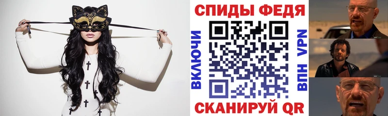 Амфетамин 97% купить цена omg ссылки Канск