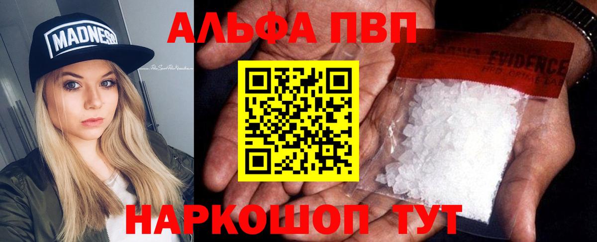 APVP СК Канск