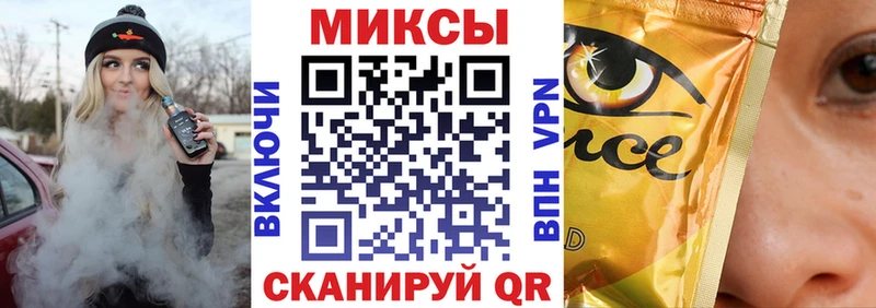 Бутират бутик  купить наркоту  Канск 