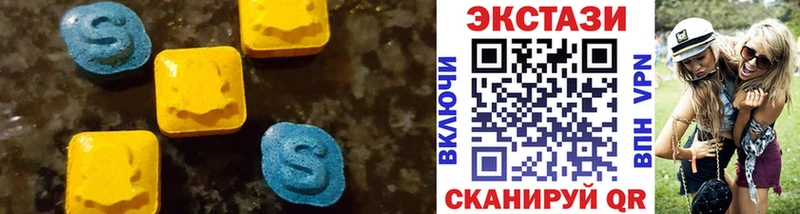 Экстази VHQ  закладки  Канск 
