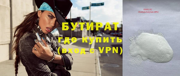 трава Абаза