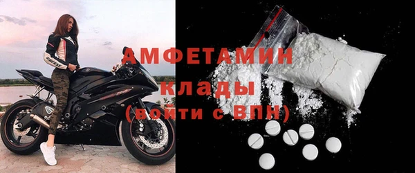 сатива Абдулино