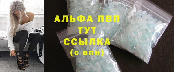 трава Абаза