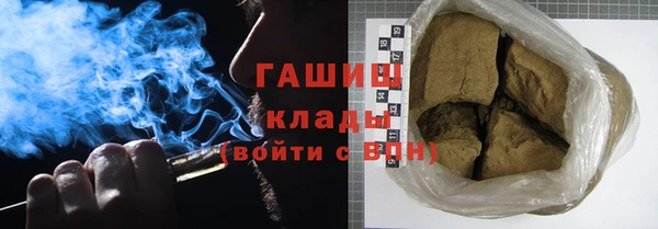 трава Абаза