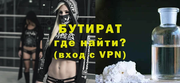 трава Абаза