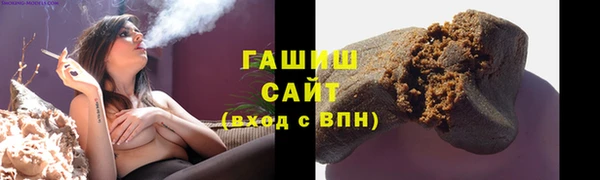 сатива Абдулино