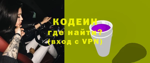 сатива Абдулино