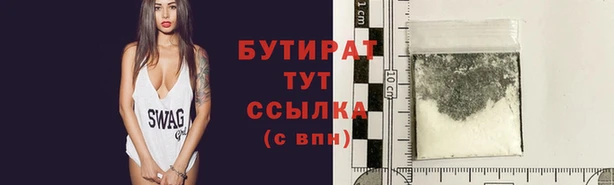 альфа пвп Сатка