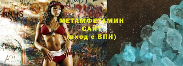 альфа пвп Сатка