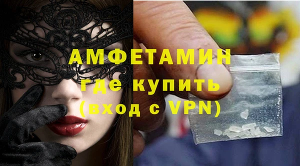 трава Абаза