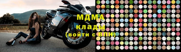 PSILOCYBIN Абинск