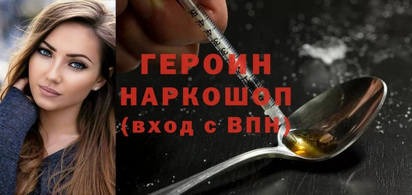 трава Абаза