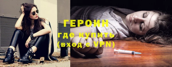 сатива Абдулино