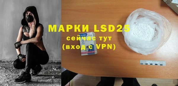 PSILOCYBIN Абинск