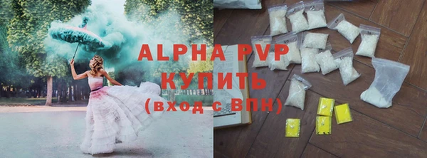 молекула духа Сафоново