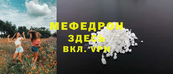 трава Абаза