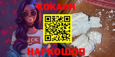 наркотики Долгопрудный