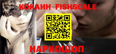 наркотики Долгопрудный