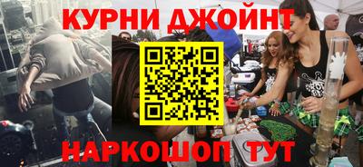 наркотики Долгопрудный