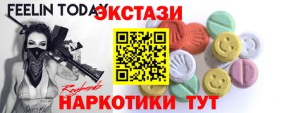 наркотики Долгопрудный