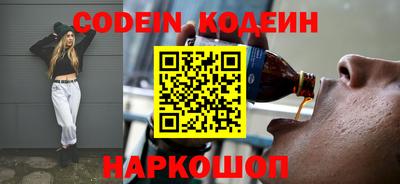 наркотики Долгопрудный
