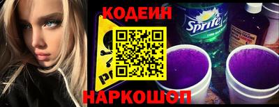 наркотики Долгопрудный