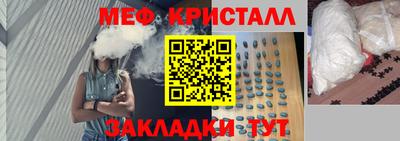 наркотики Долгопрудный