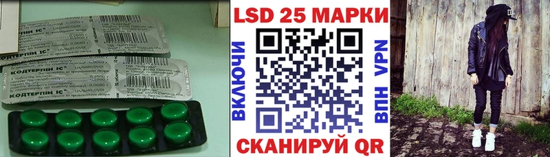 LSD-25 экстази кислота цены Канск