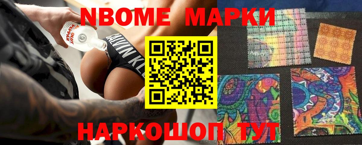 ЛСД экстази кислота Канск