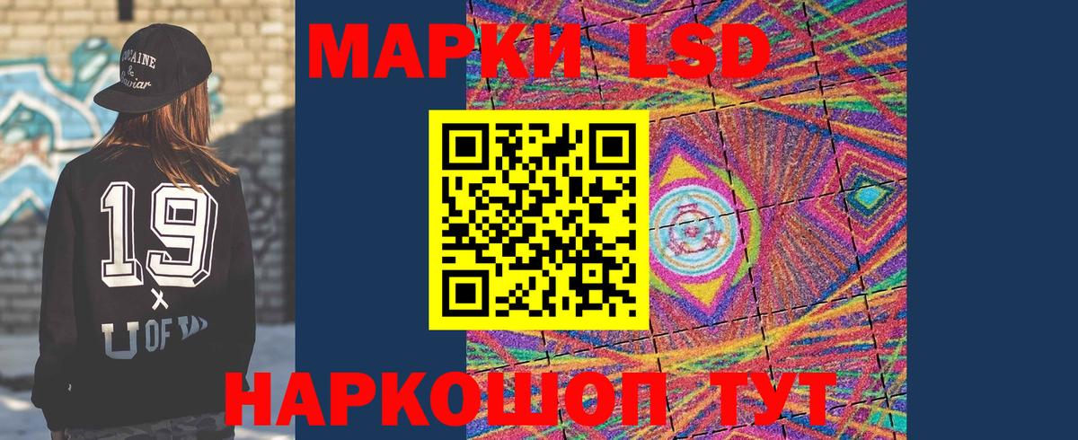 Канск  LSD-25 экстази кислота  Вход с VPN  Лсд 25 экстази ecstasy 