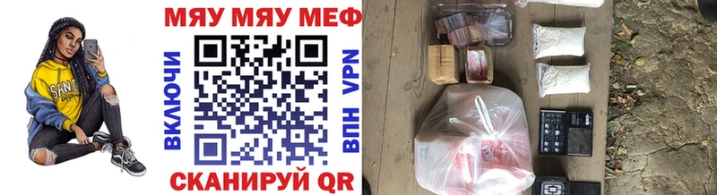 МЕФ 4 MMC  Канск 
