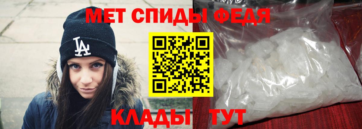 Метамфетамин винт Канск
