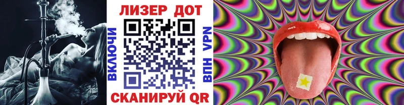 Марки NBOMe 1500мкг  Канск 