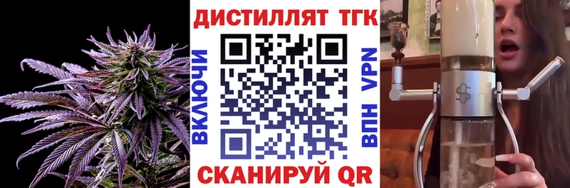 цена наркотик  кракен tor  ТГК вейп с тгк  Канск 